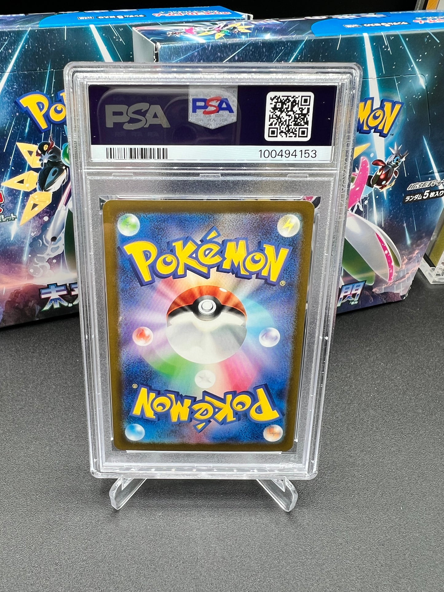 POKEMON CARD PIDGEY MASTER BALL REVERSE HOLO JP PSA 9