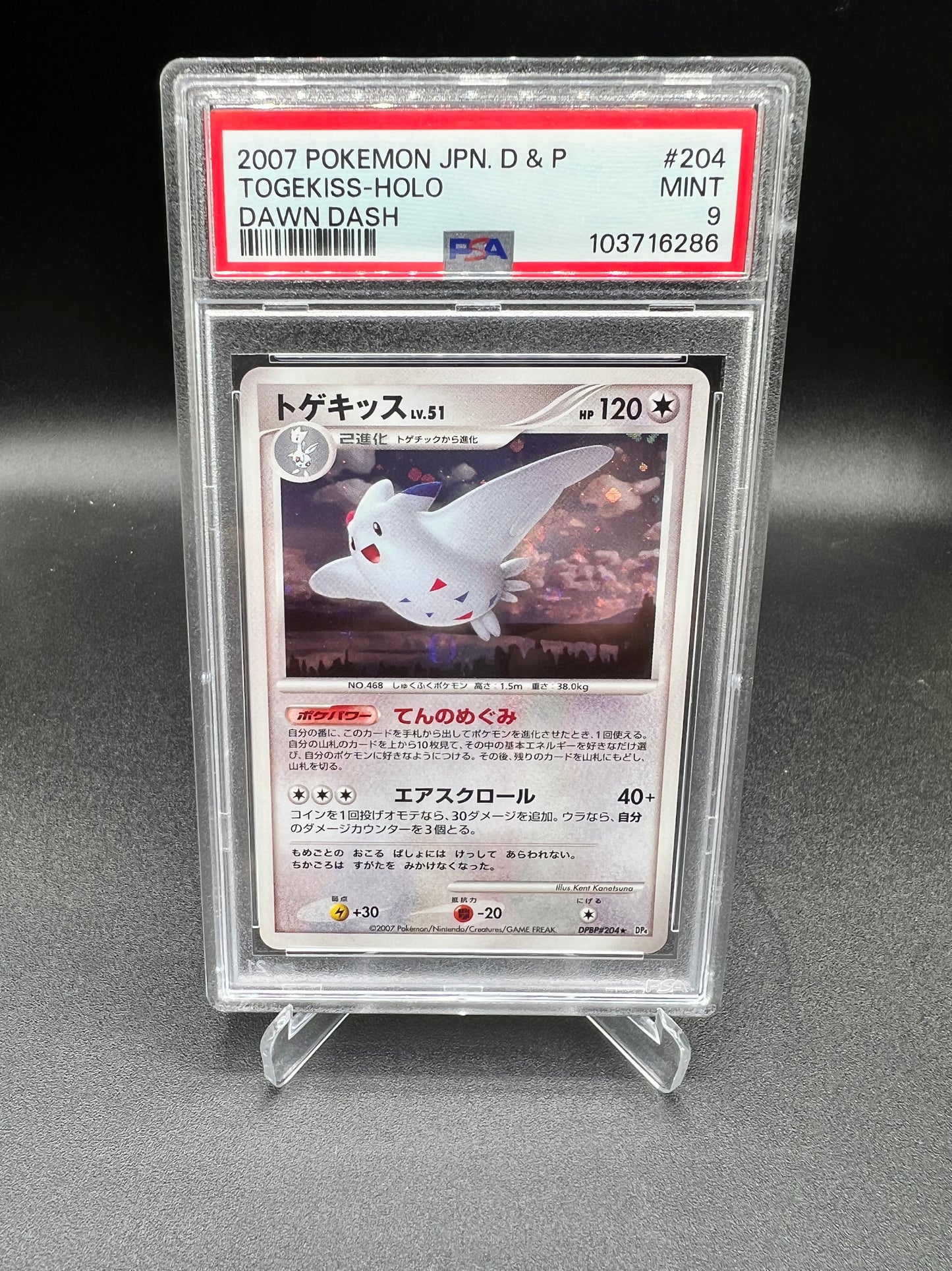 POKEMON CARD TOGEKISS HOLO DAWN DASH PSA 9